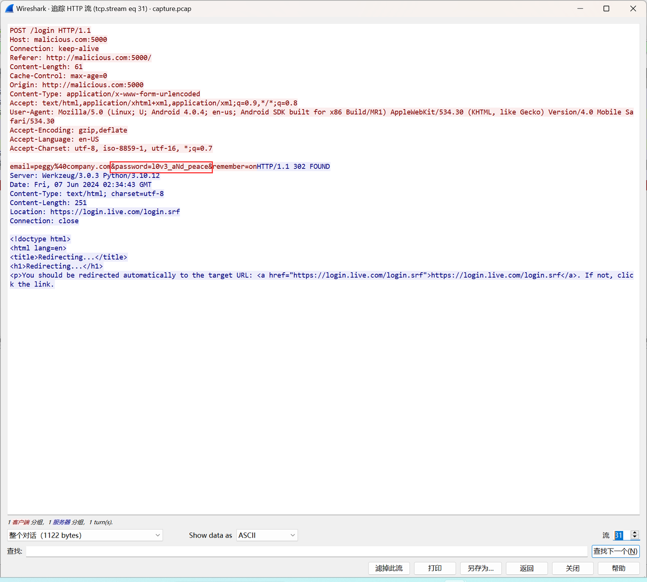 ff8460f143f42b0112b7e69af493cc8