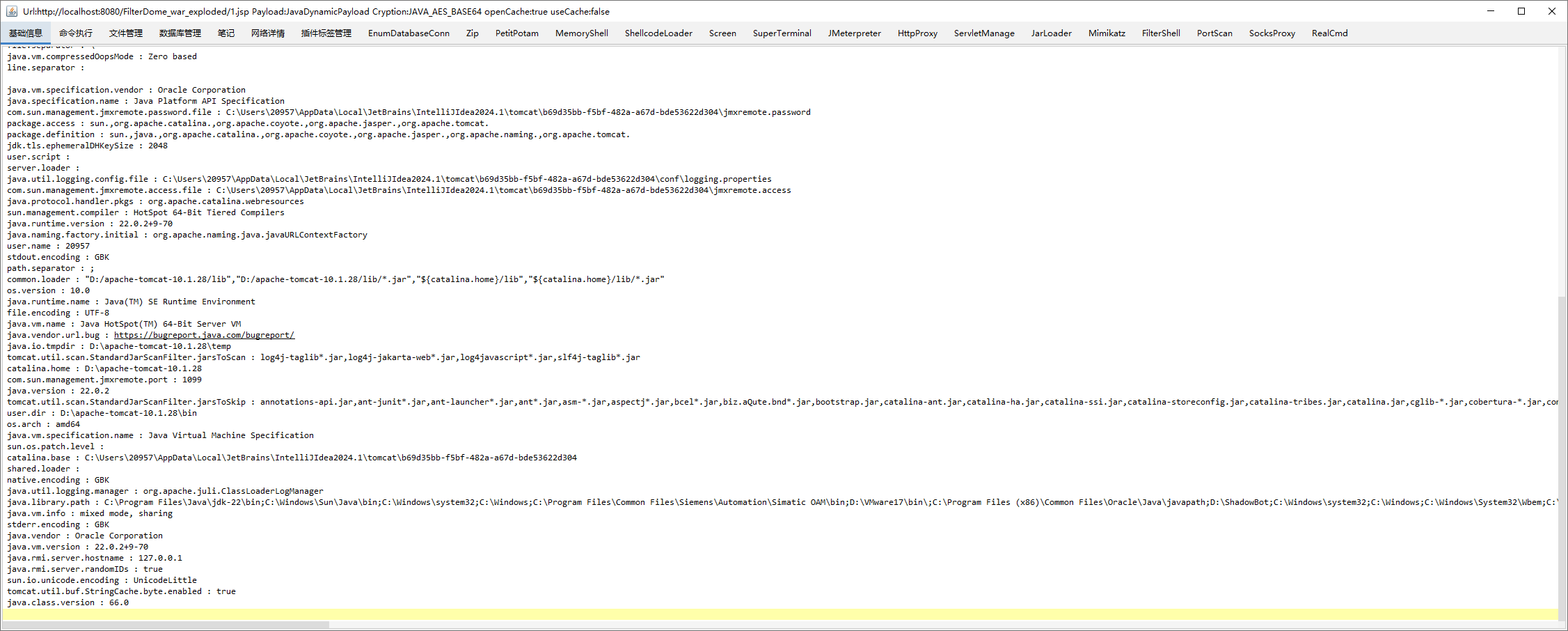 image-20240826233352318