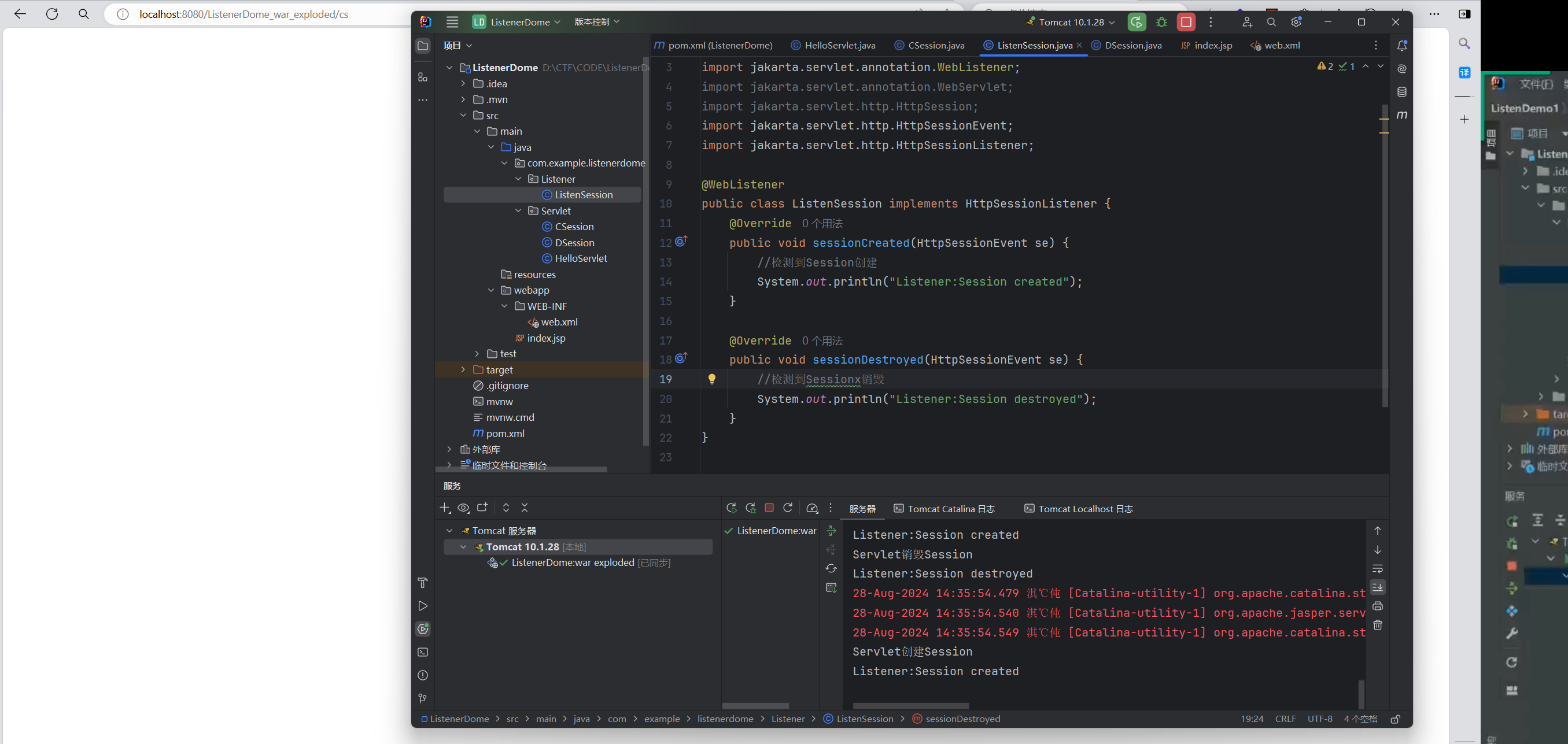 image-20240828143618151