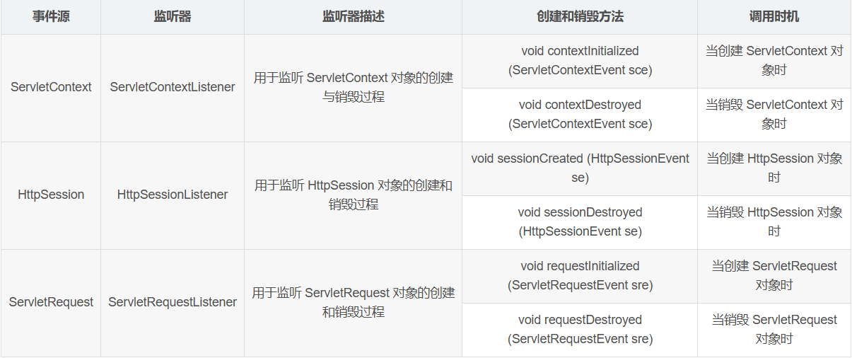 image-20240828145849813