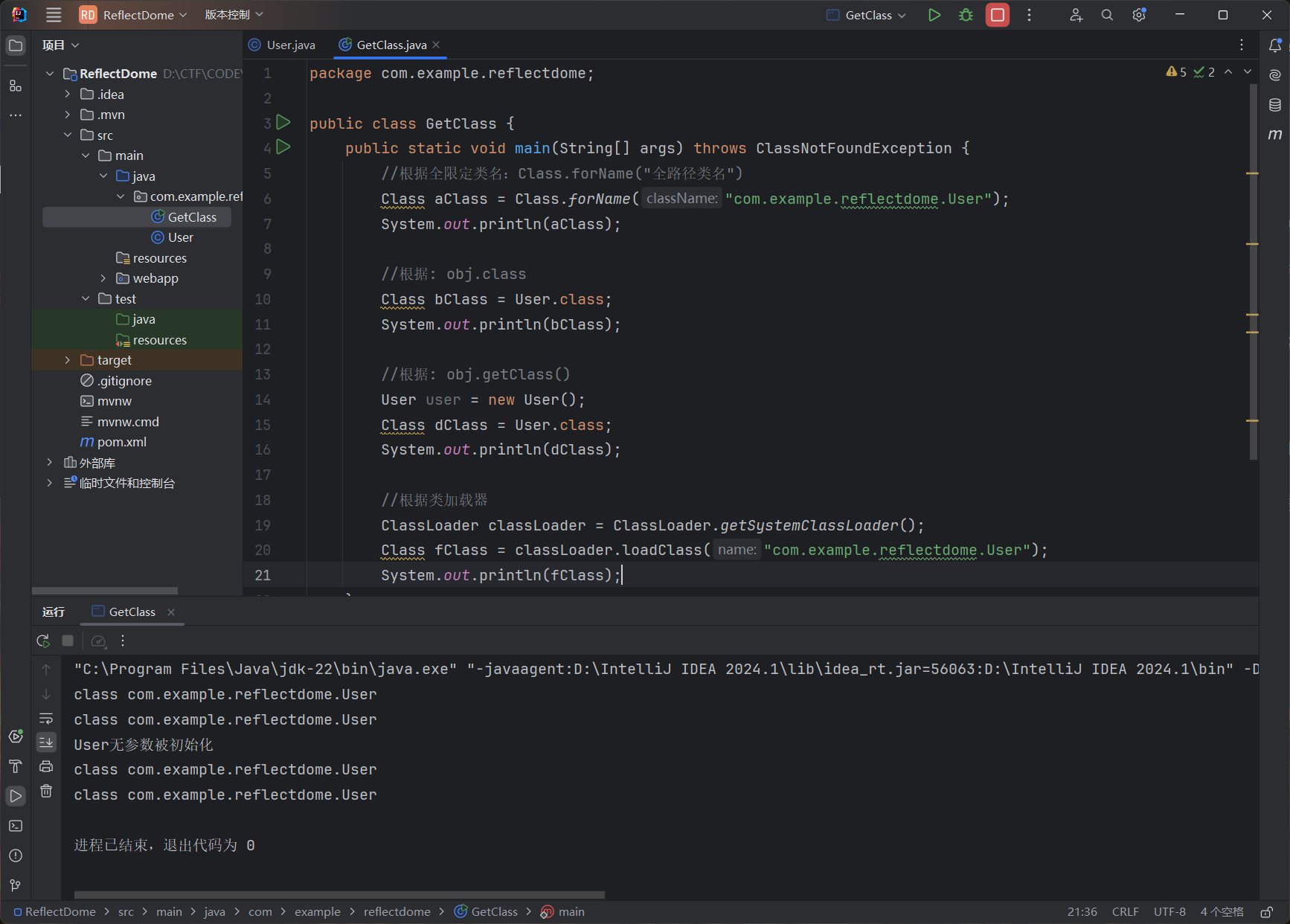 image-20240828215845252