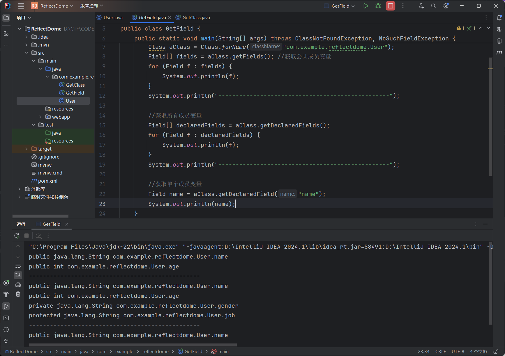 image-20240828223322539