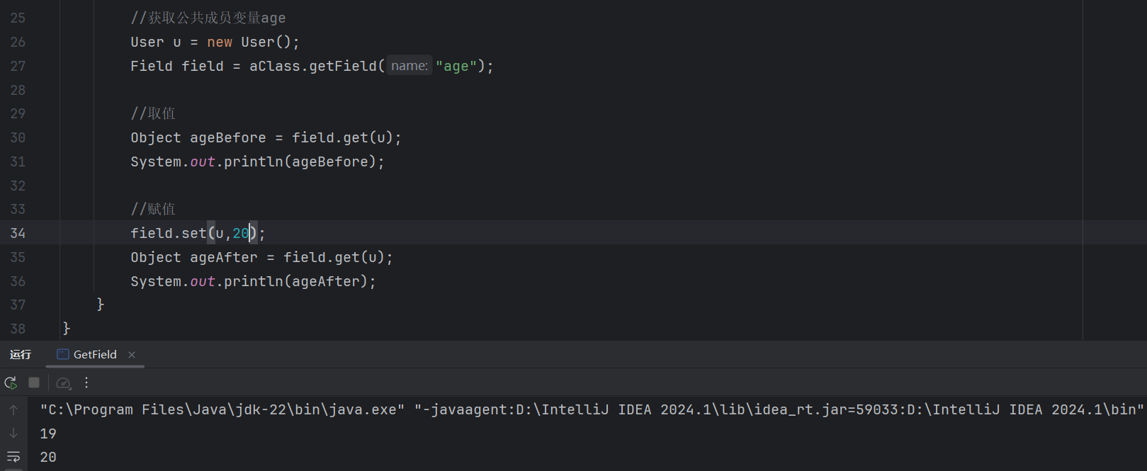 image-20240828224644254