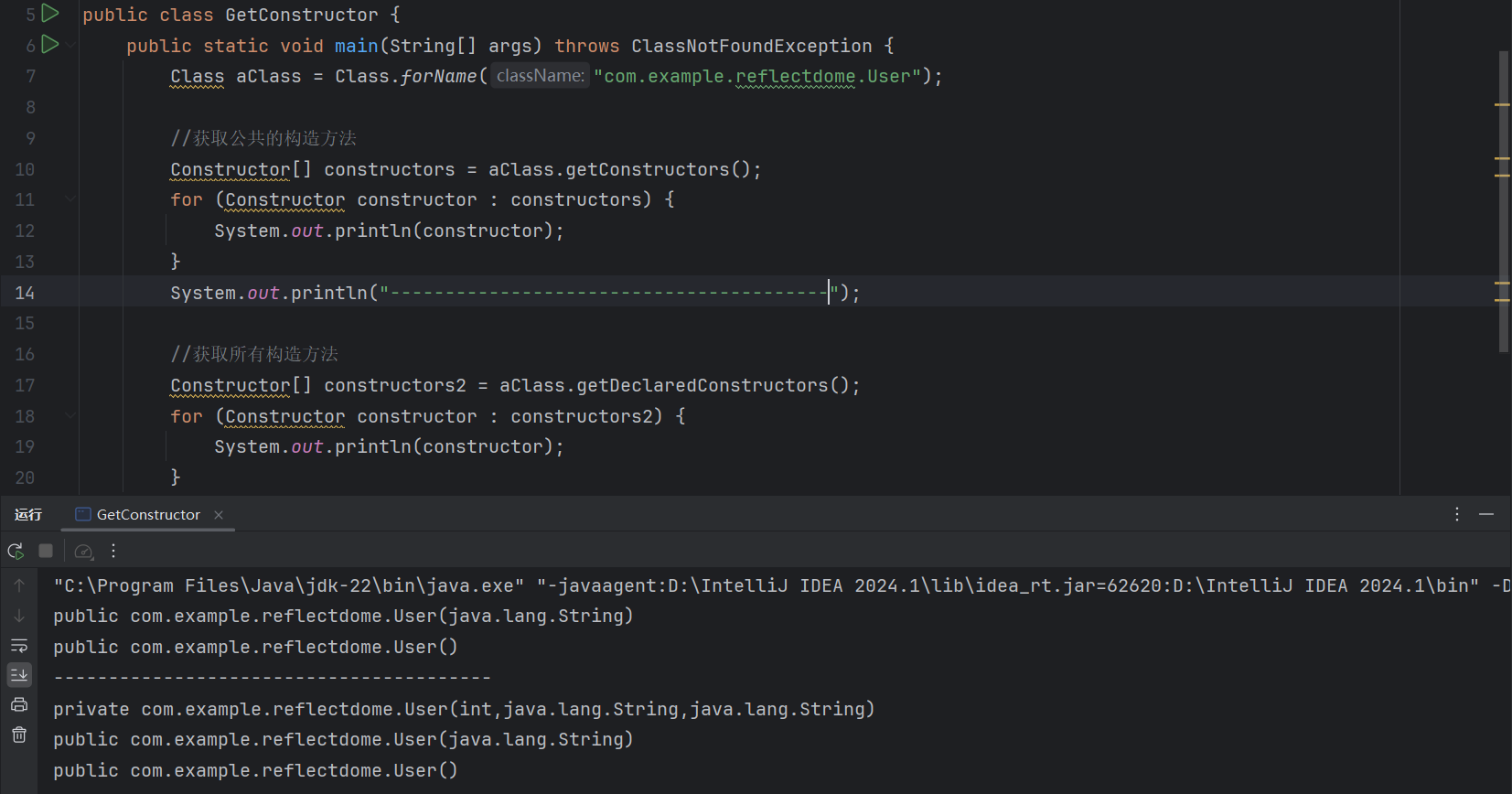 image-20240829134559846