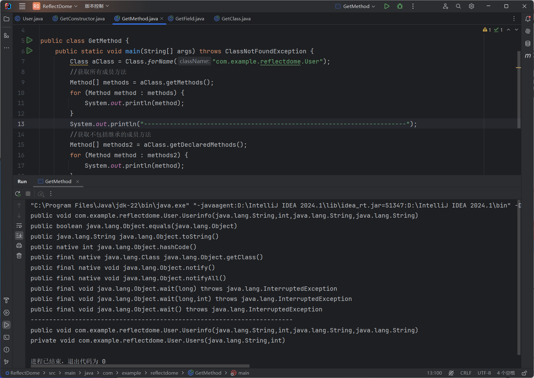 image-20240829144743476