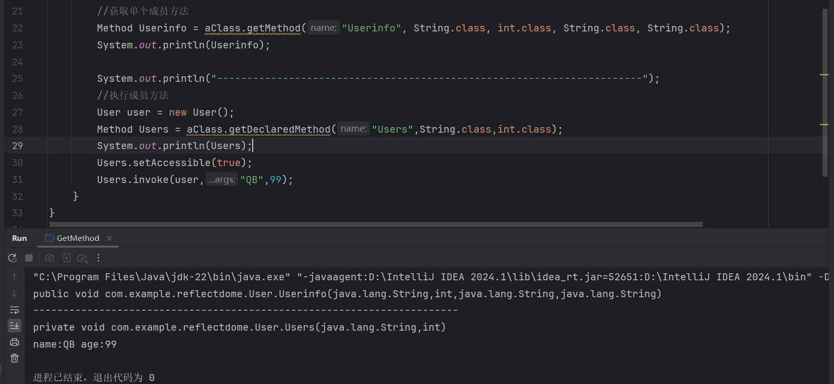 image-20240829151206606