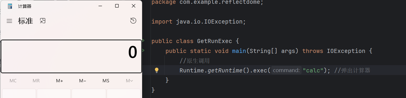 image-20240829153435355