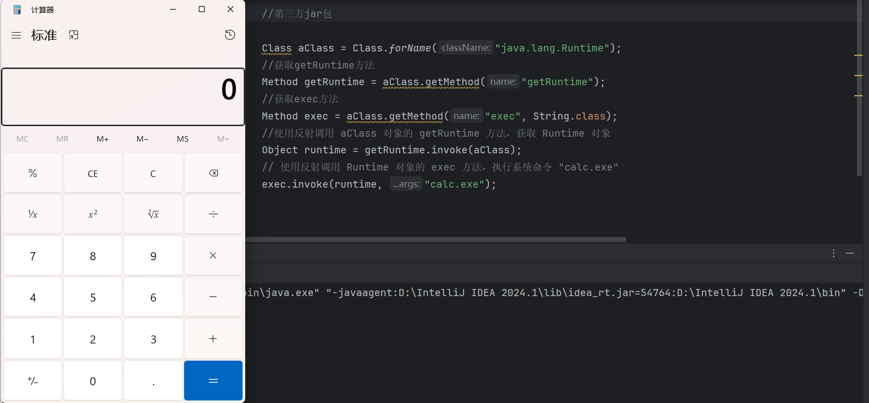 image-20240829154936606