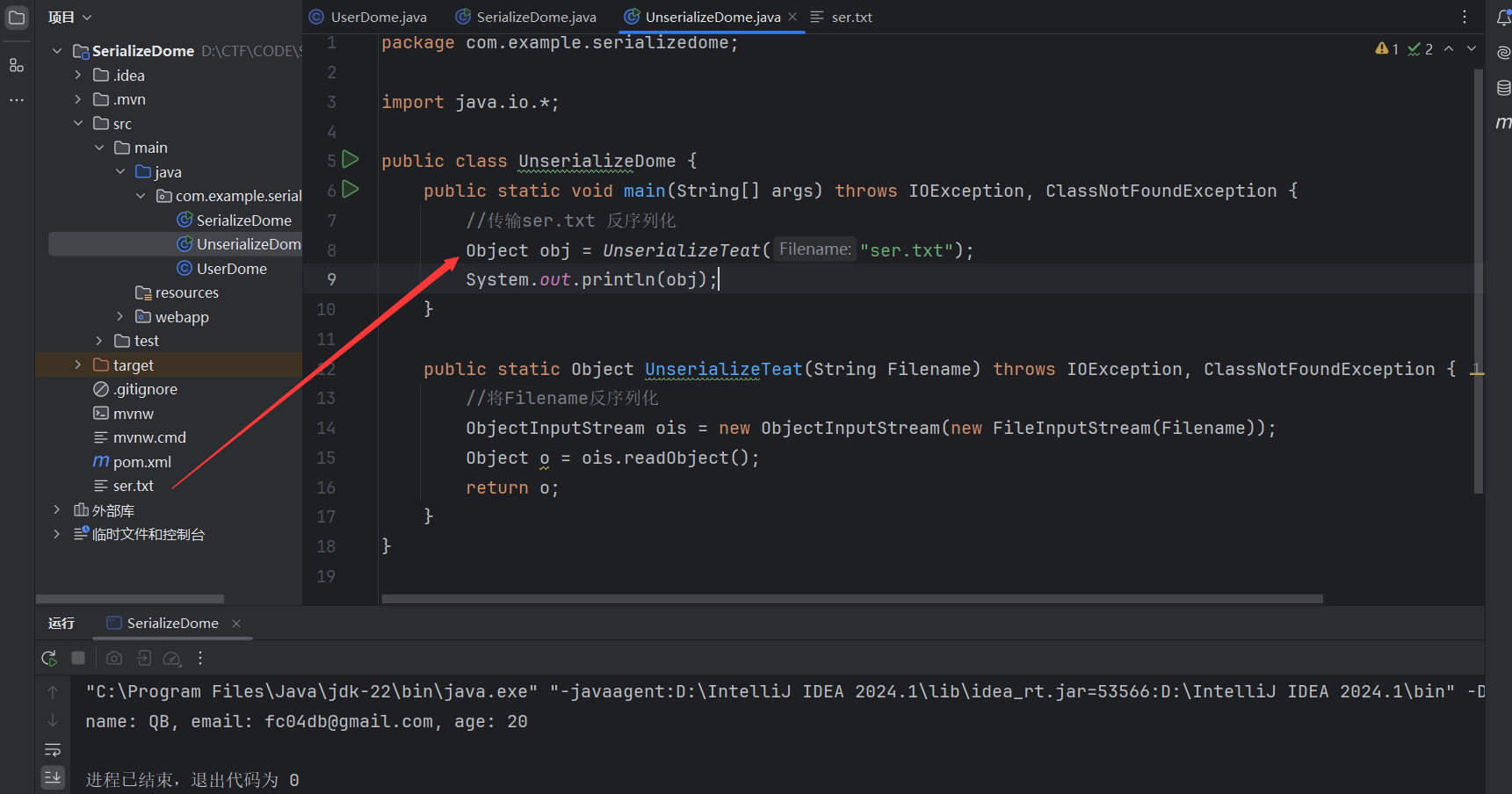 image-20240830011241430