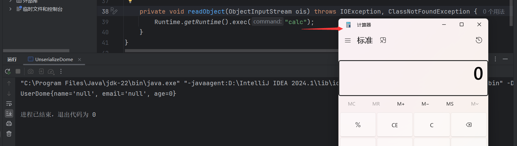image-20240830121827396