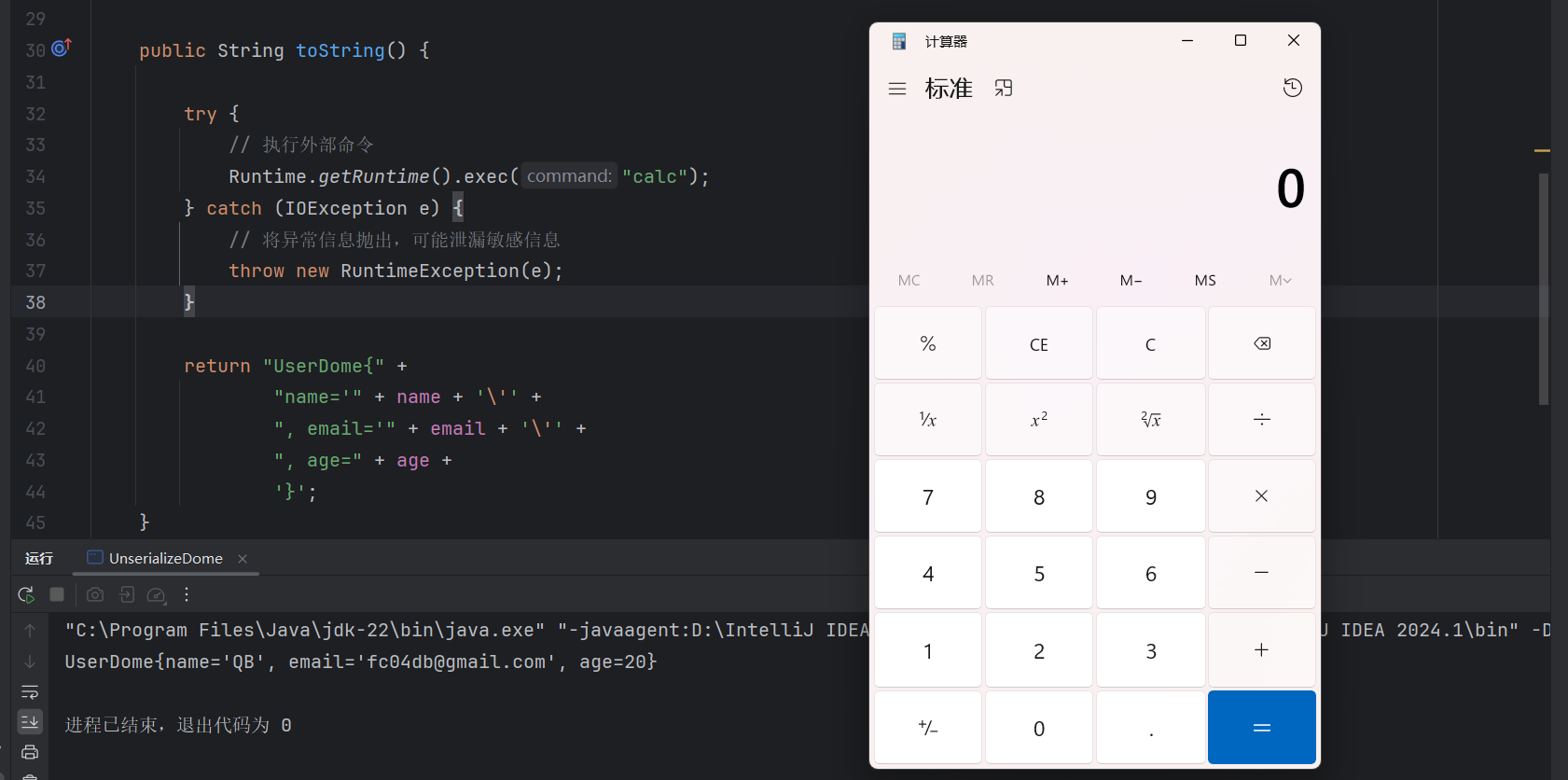 image-20240830141958469
