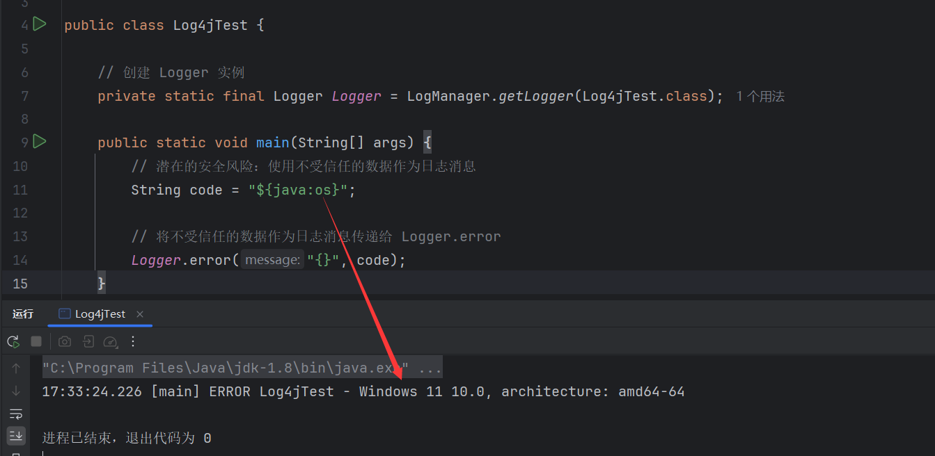 image-20240830173344352
