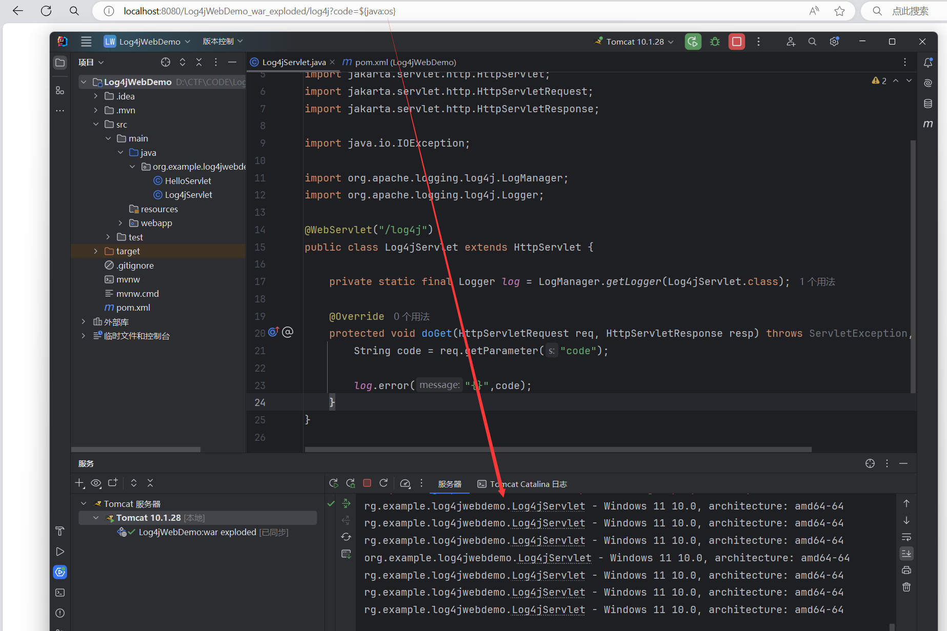 image-20240830184937766
