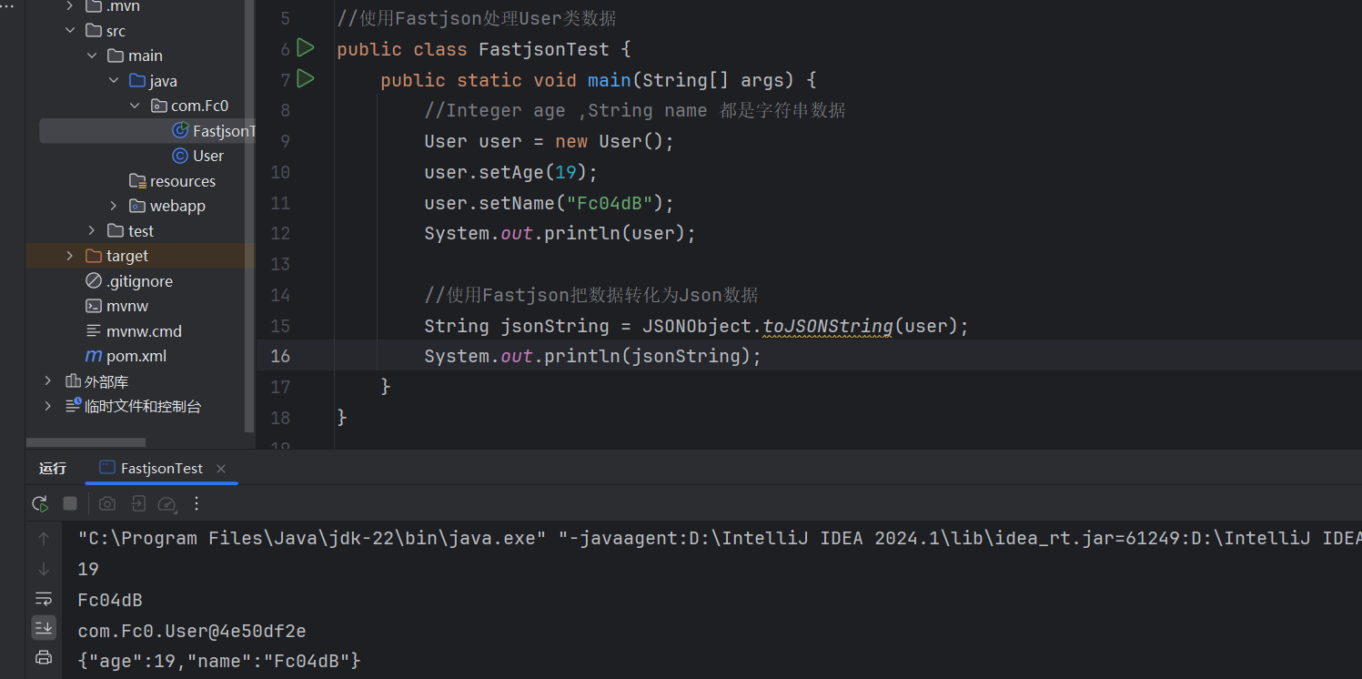 image-20240830234342828