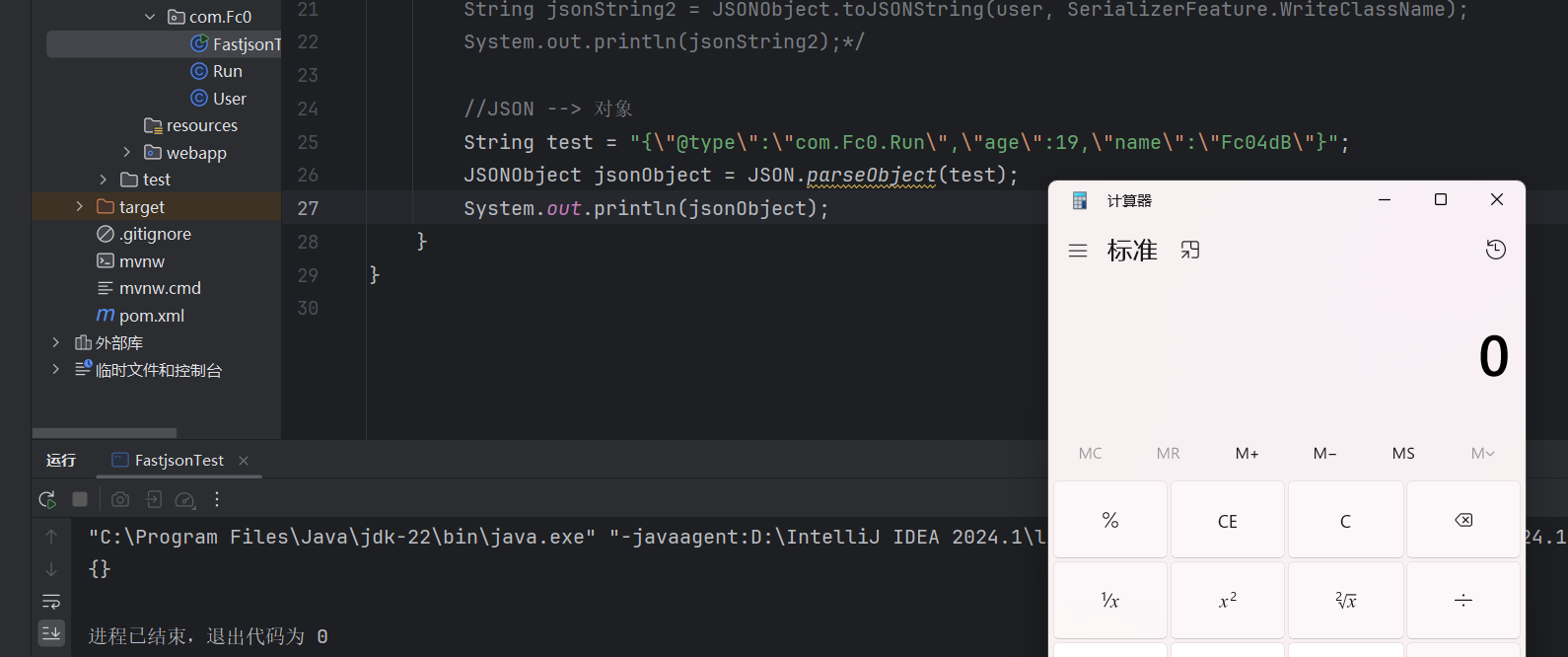 image-20240831000003535