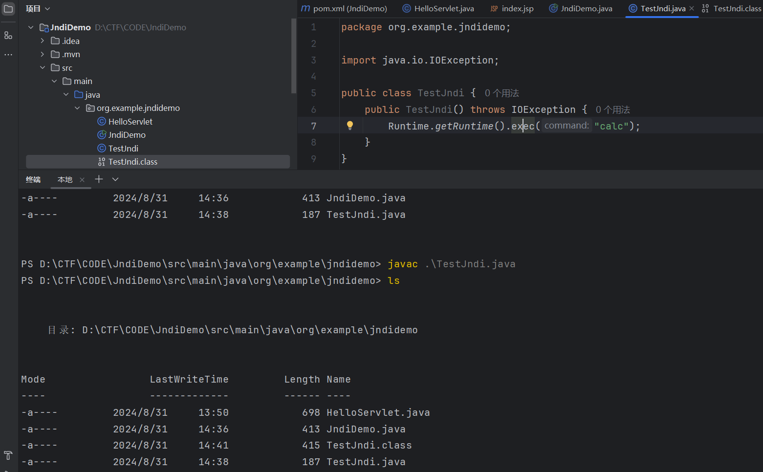 image-20240831144207389