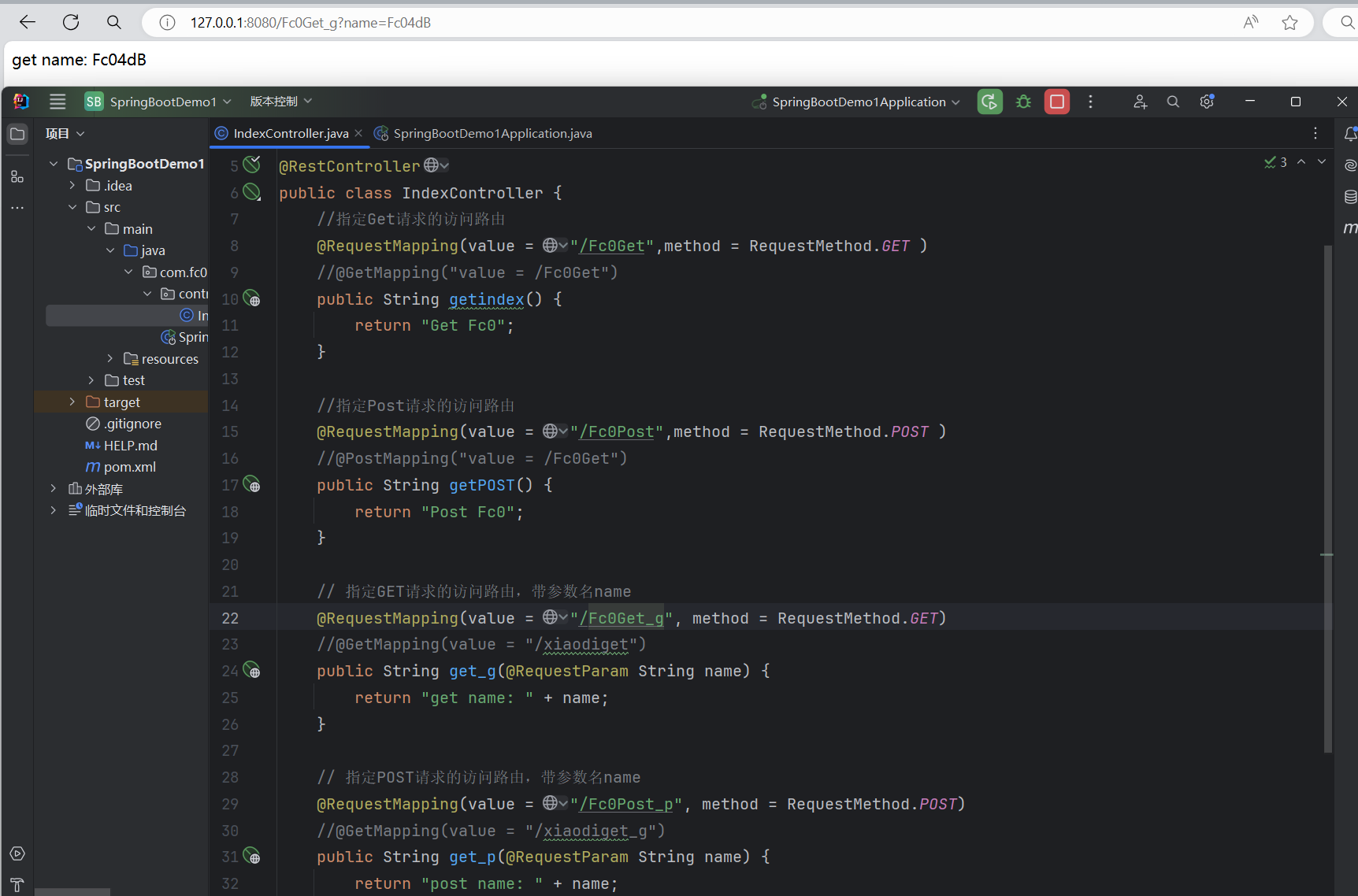 image-20240902162508553