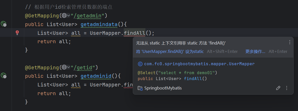 image-20240903000850718