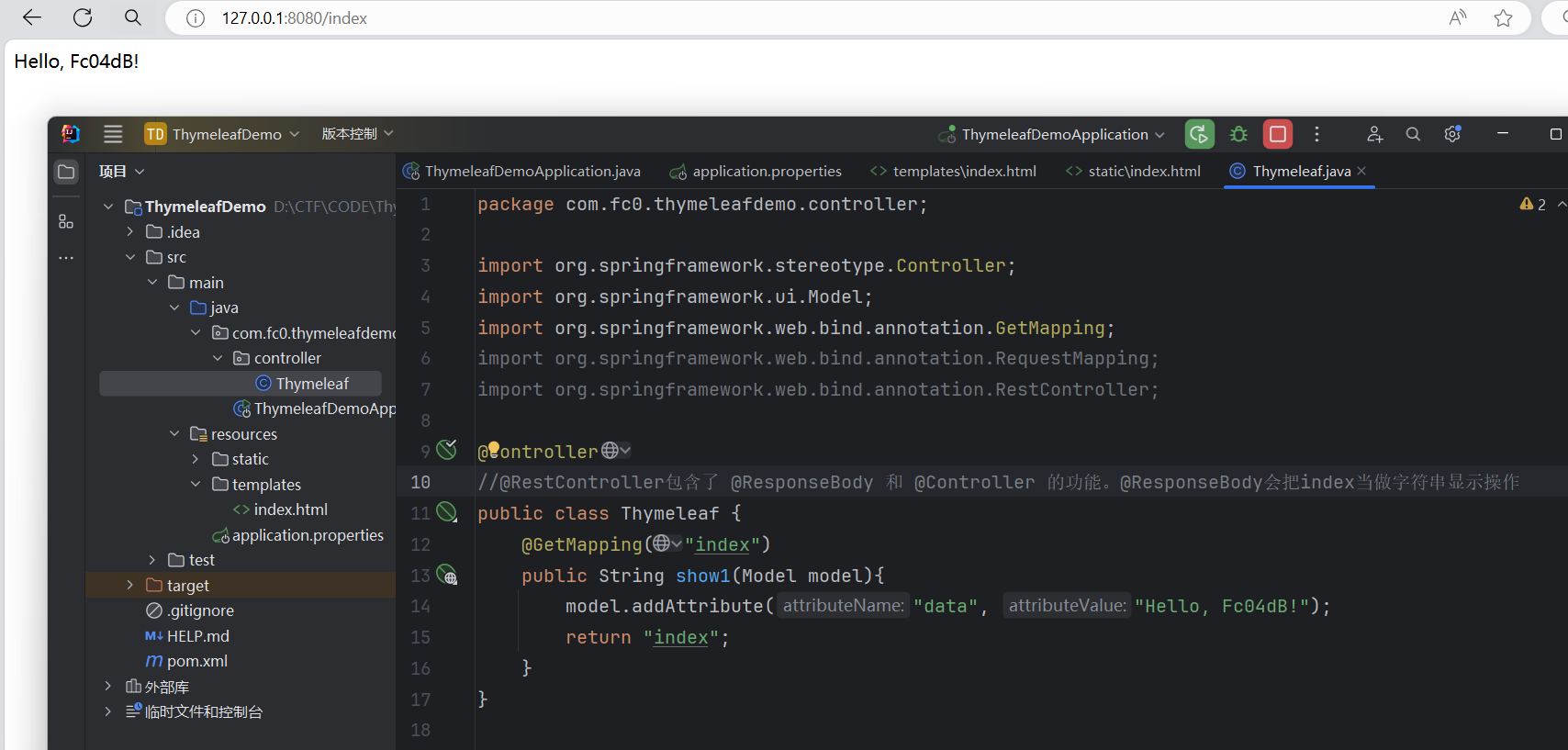 image-20240903161114715
