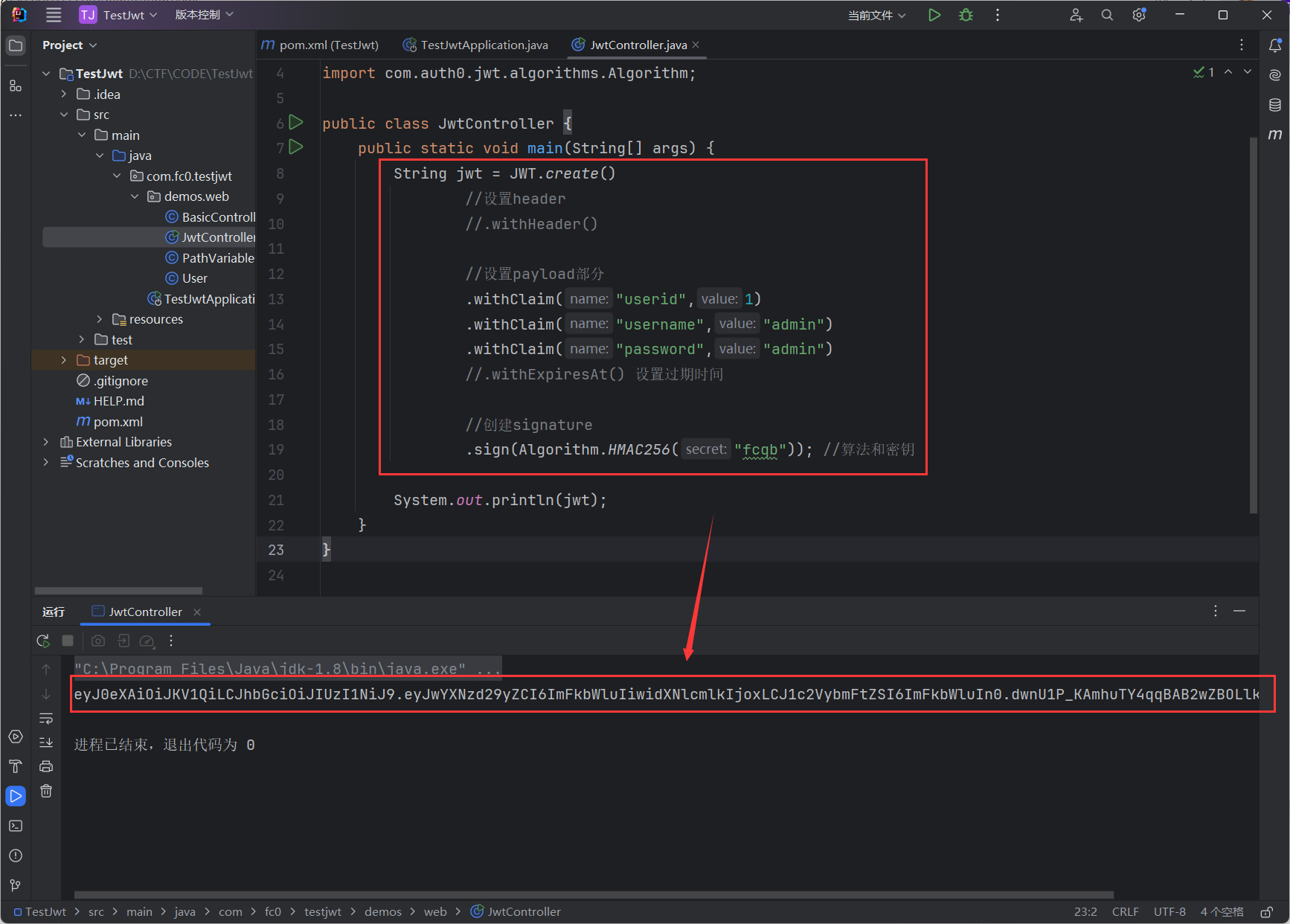 image-20240904161846128