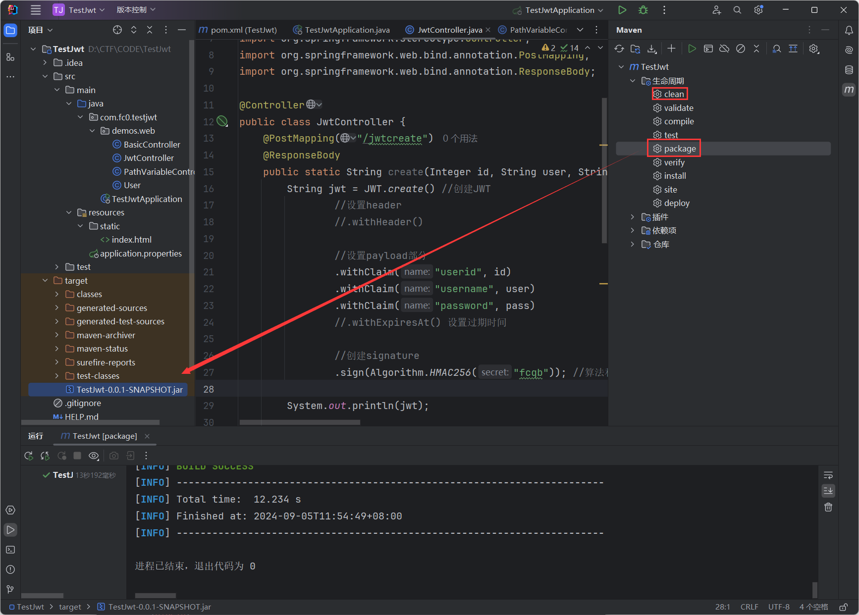 image-20240905115541864