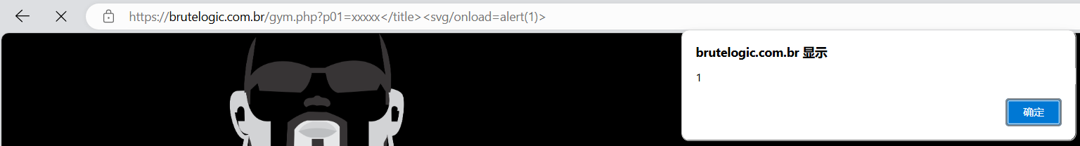 image-20240906133414541