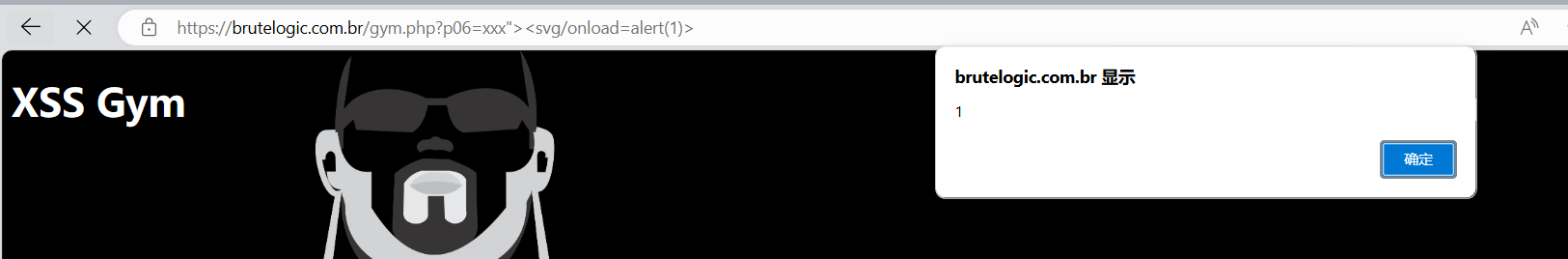 image-20240906154124552