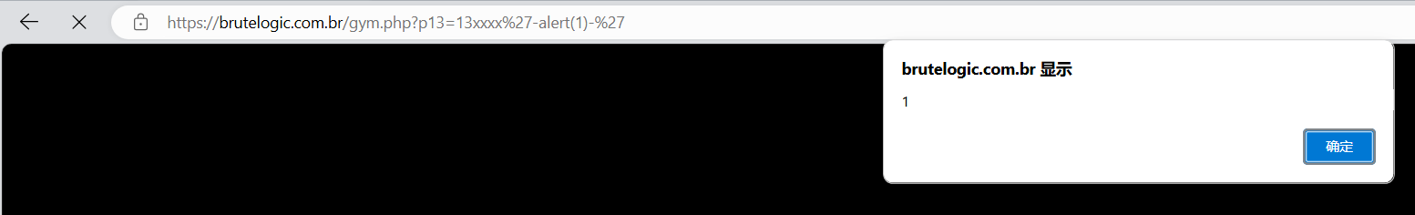 image-20240906161342615