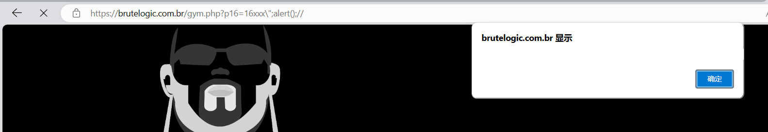 image-20240906162253773