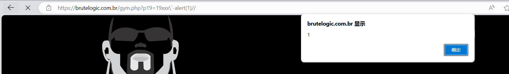 image-20240906163733212