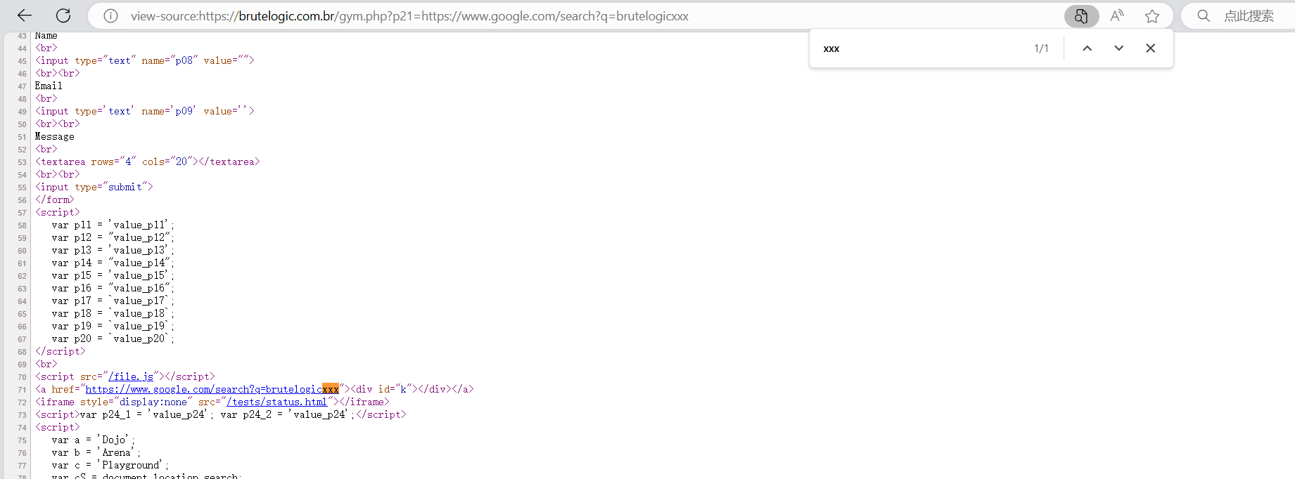 image-20240906201559183