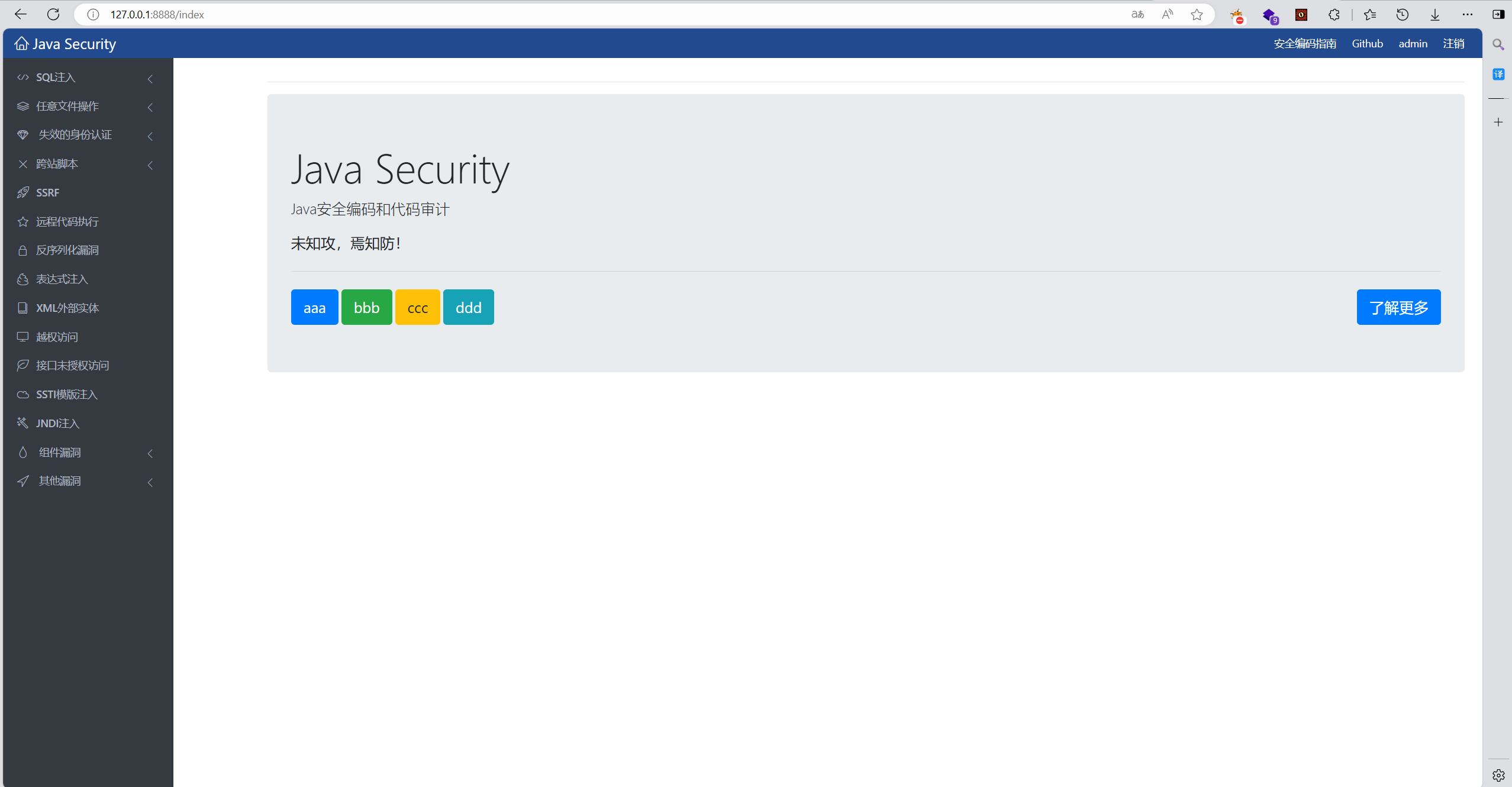 image-20240910224206076