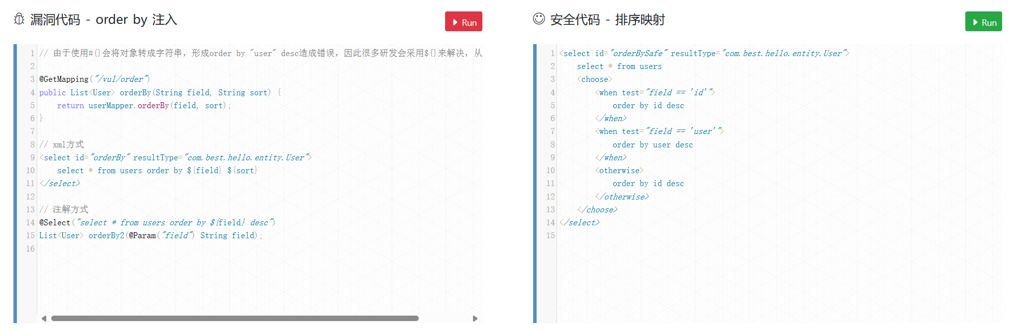image-20240910225841747