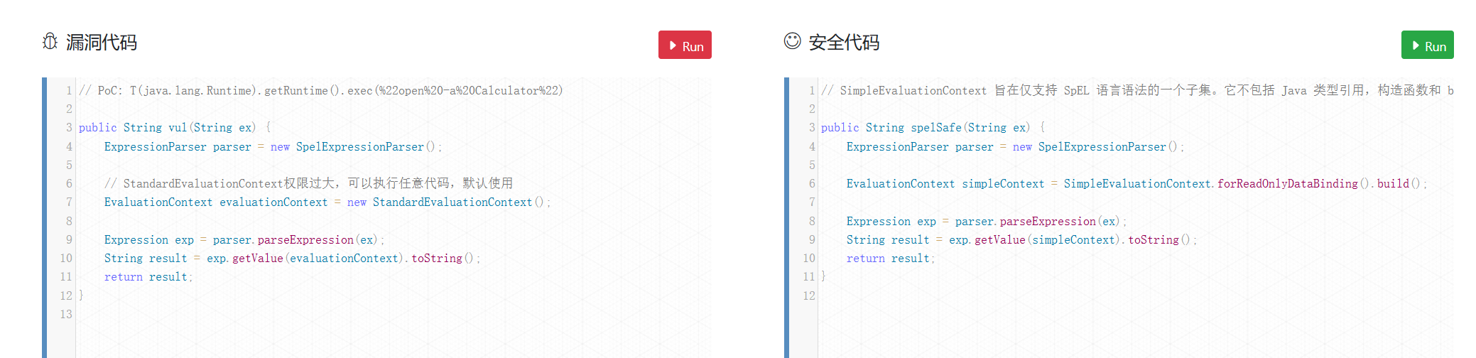 image-20240911003759026