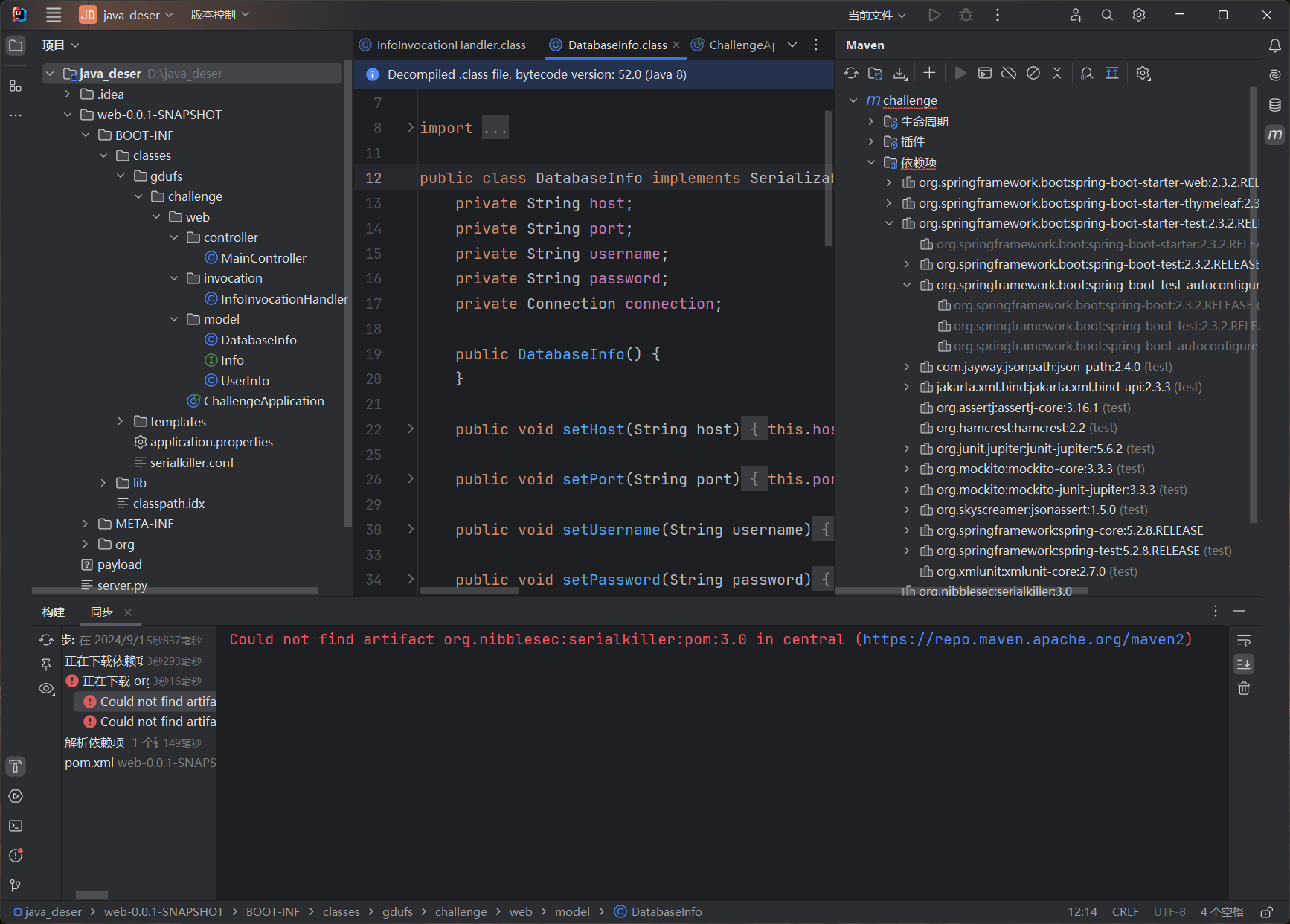 image-20240917002129893