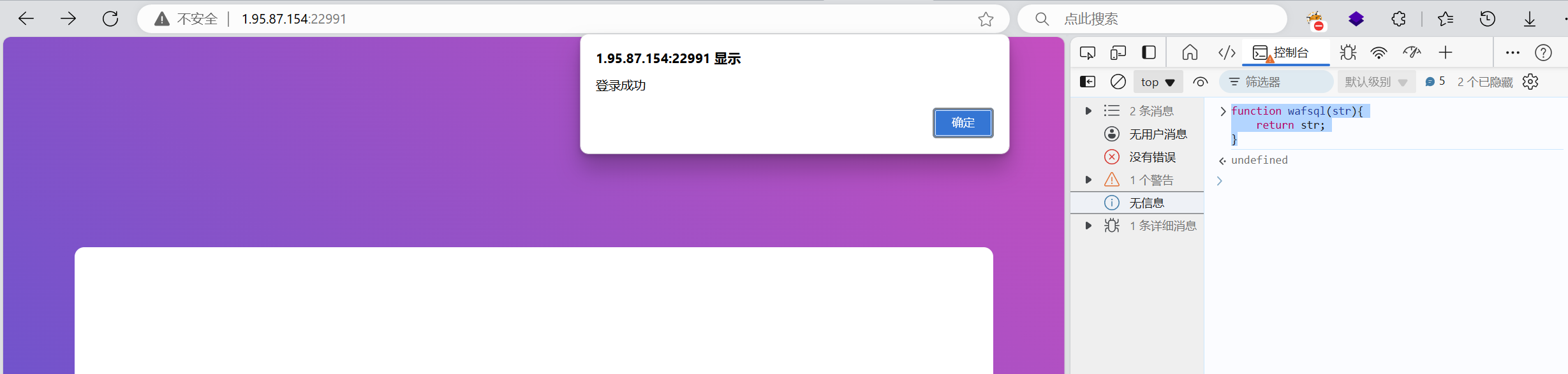 image-20241011090447637