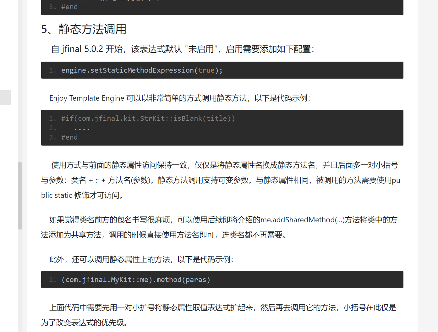 image-20240215202346185