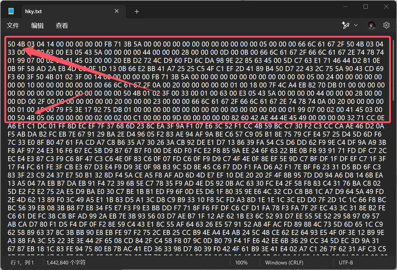 image-20250308161151207