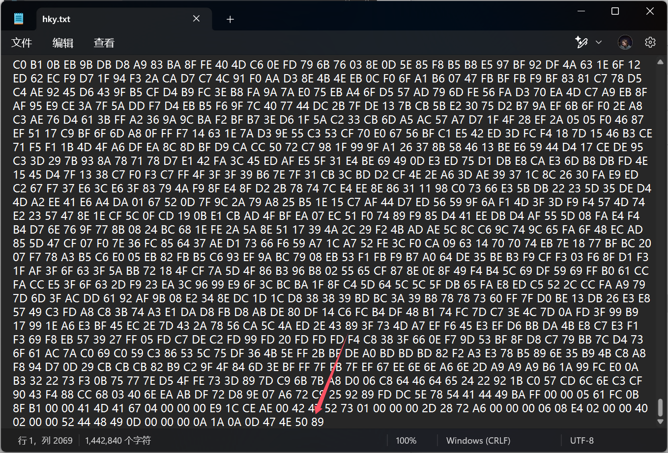 image-20250308161155685