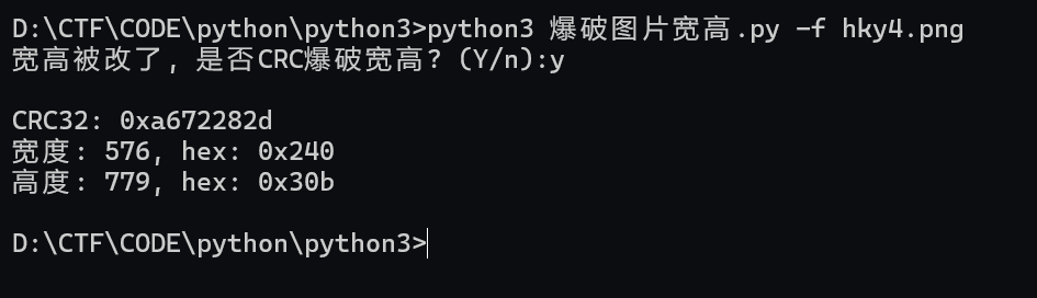 image-20250308161158733